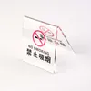 SS-03 Crystal Clear Acrylic No Smoking Sign Block,Lucite Table Indicator