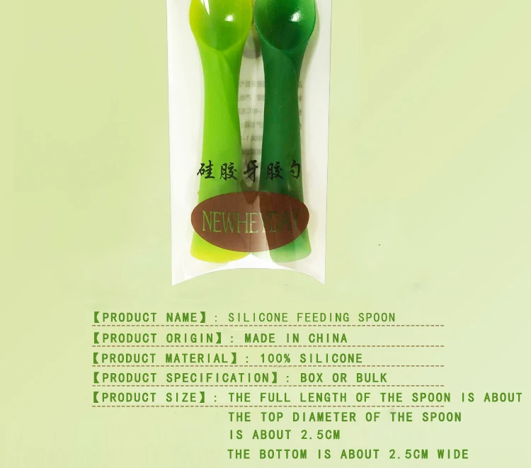 FDA teether spoon (2).jpg
