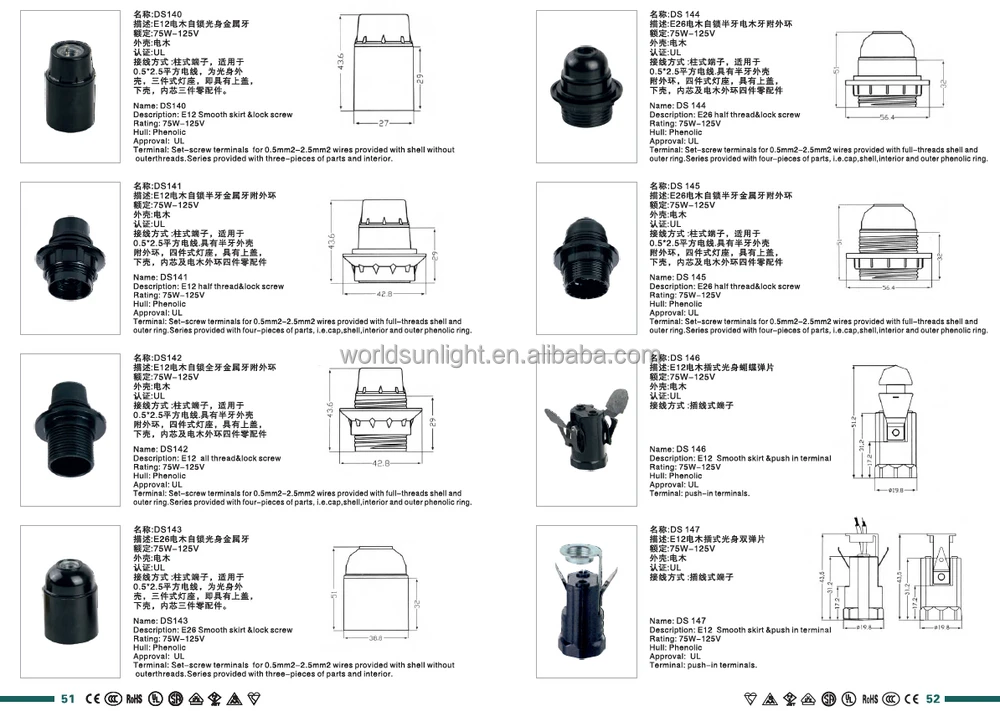 lamp socket types