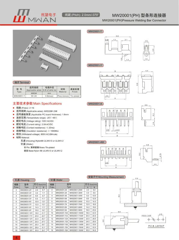 Alternative Jst 2.0mm Pitch Ph 12 Pin Male Connector Buy Alternative
