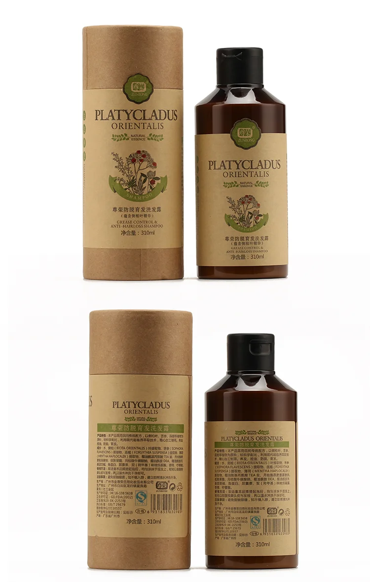 private label refreshing nourishing anti hair loss sulfate free keratin hair growth shampoo for men