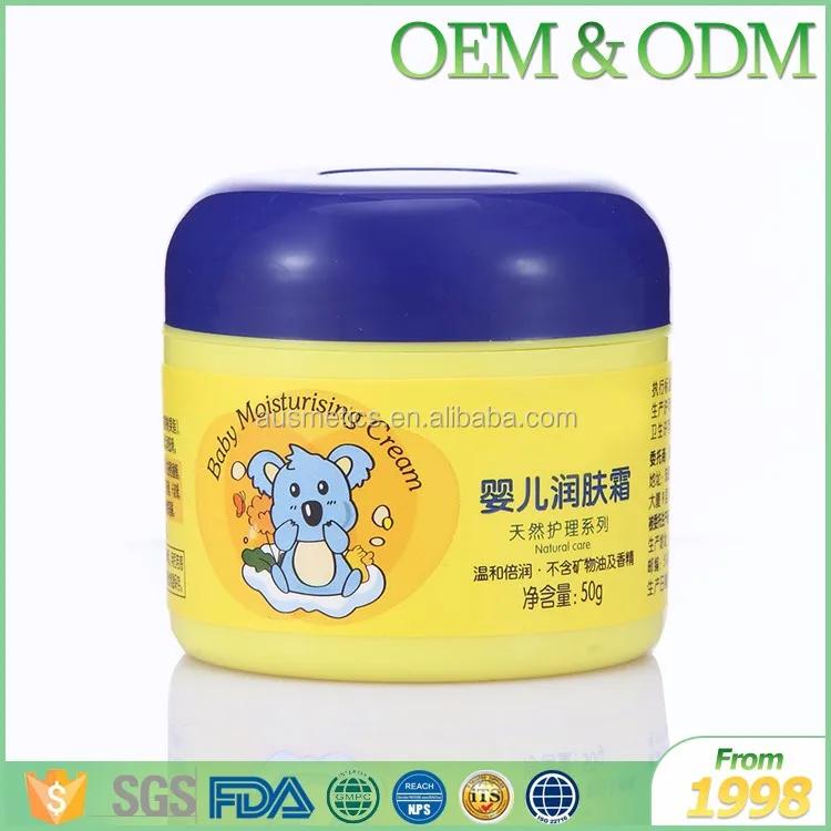 baby moisturising cream .jpg