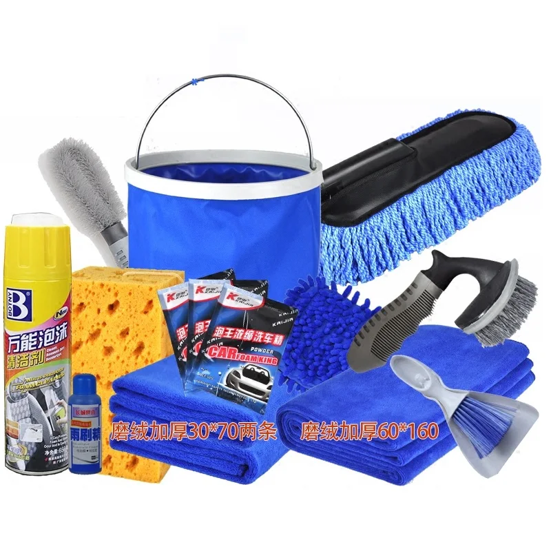 Household Portable Car Washing And Cleaning Tool Kit Buy Car Wash