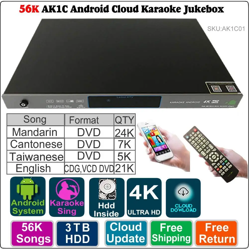 Cheap Ktv Karaoke Jukebox Find Ktv Karaoke Jukebox Deals On Line At Alibaba Com