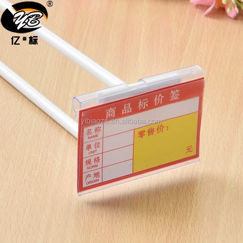 Price Strip Ticket Tag Price Tag Wholesale Plastic Plastic Price Tag ...