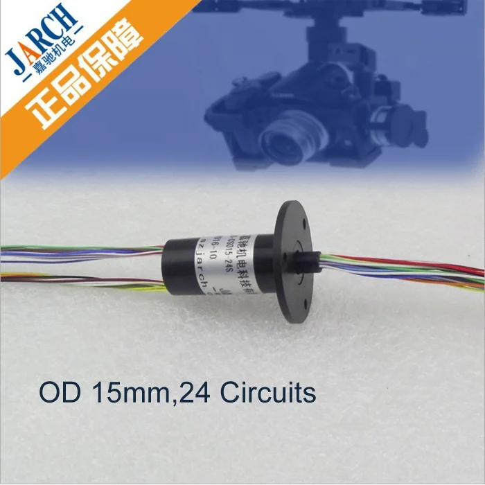 IP51 Proteaction grade Capsule Slip Ring