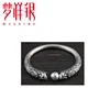 smart Chinese Dragon pattern men silver bangle bracelet