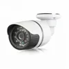 Plug and Play Megapixel outdoor waterproof ip cctv security PST-IPC102SH