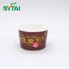 16oz High Quality Colorful Disposable Frozen Yogurt Paper Cup with Cute Pattern Offered By Wuhan XINYATAI