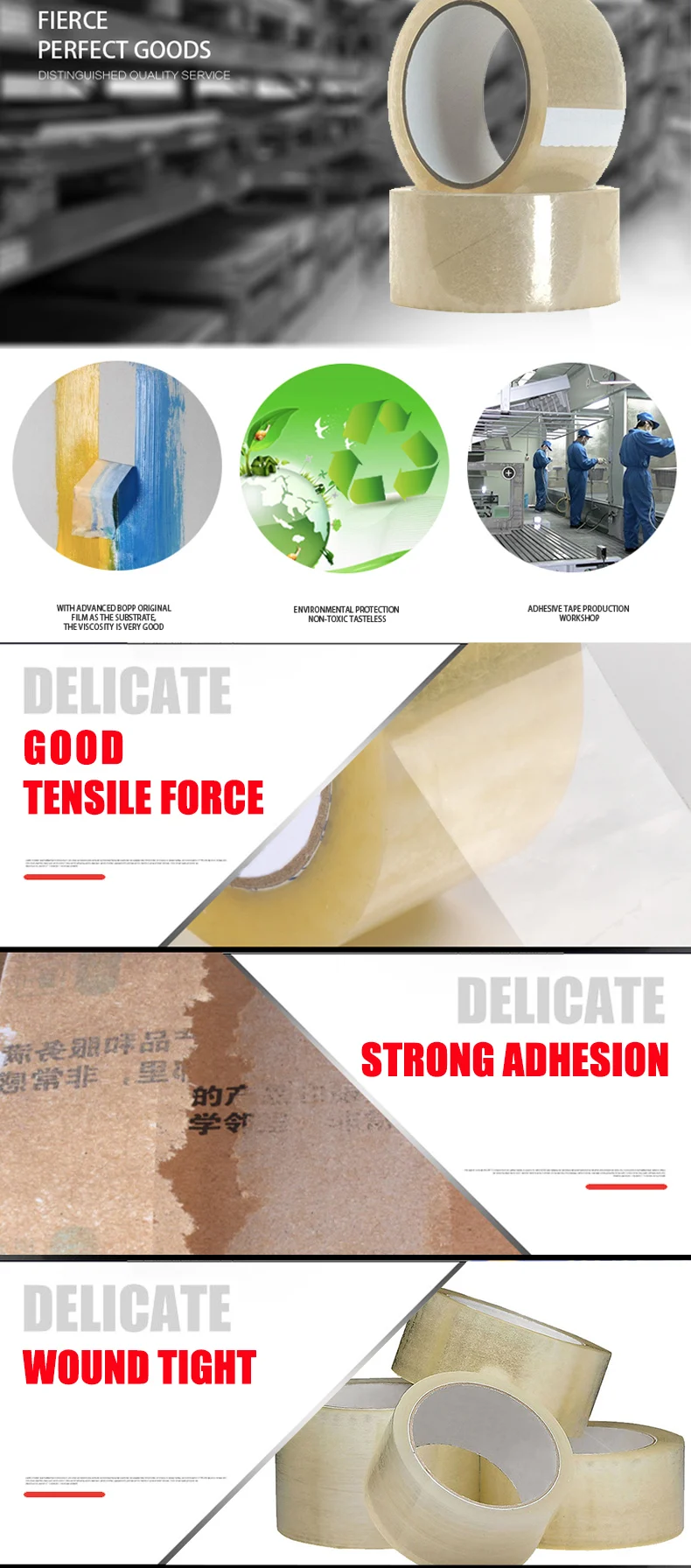 Bopp Packing Tape Adhesive / Bopp Bag Sealing Tape Full Form Factory