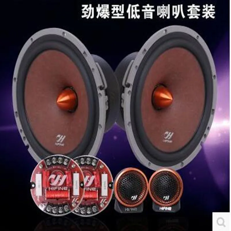 China Manufacturer Wholesale 12v 6.5 Inch Coaxial Car Audio Speakers