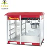 /product-detail/tianyin-stainless-steel-industrial-commercial-air-popping-popcorn-machine-62053663995.html
