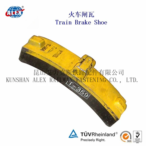 Train Brake Shoes For Railway Material Train Brake