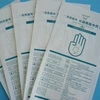 Medical Disposal Sterilization Surgical Glove Pouches