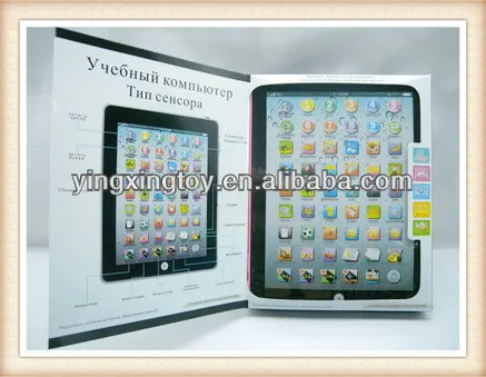 Newest Ipad Kids Toy Computer Buy Kids Toy Computer Kids Education Computer Kids Education Computer Product On Alibaba Com