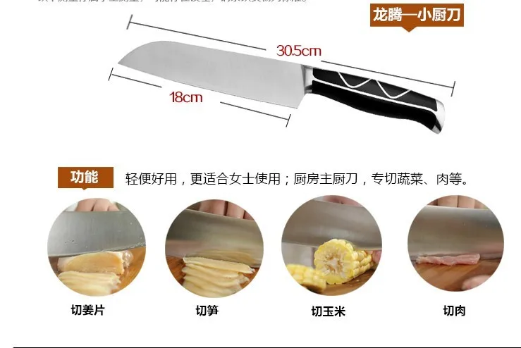 HKS28-santoku_