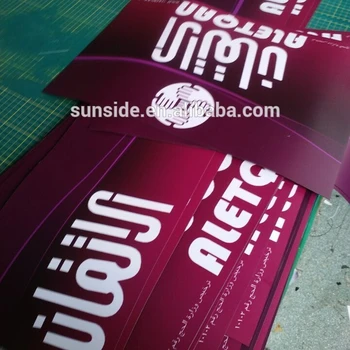 Outdoor Advertising Mobile Shop Roll Up Banner Design Size Custom