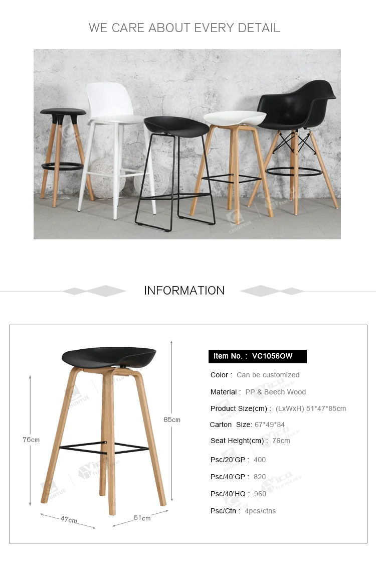 plastic-bar-chair_02.png