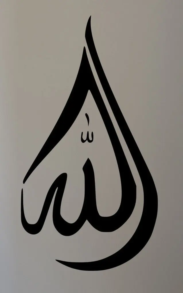 Simple Arabic Calligraphy Designs Naianecosta16