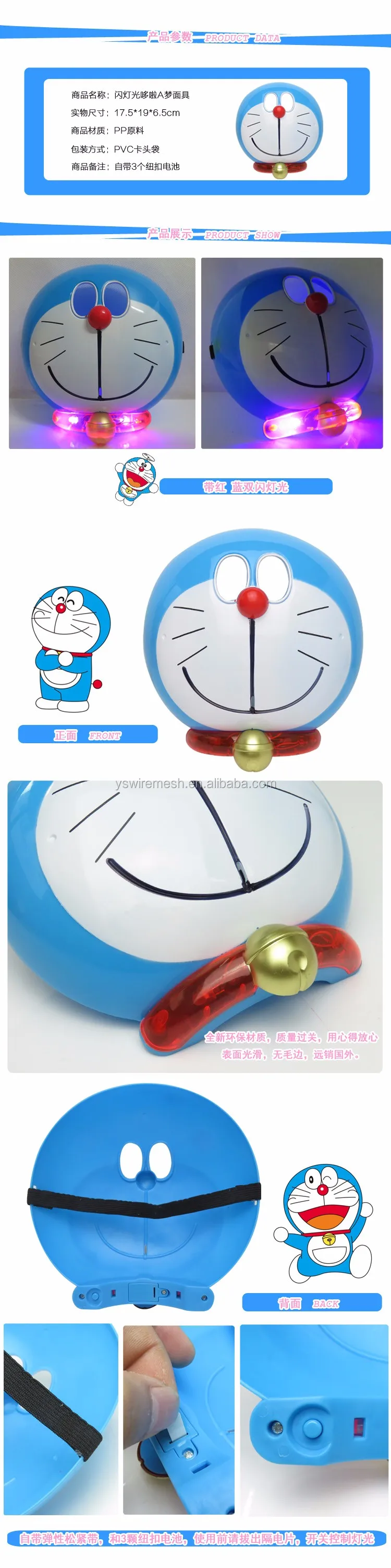 Doraemon Lucu Tokoh Kartun Doraemon Robot Cat Led Light Masker Buy