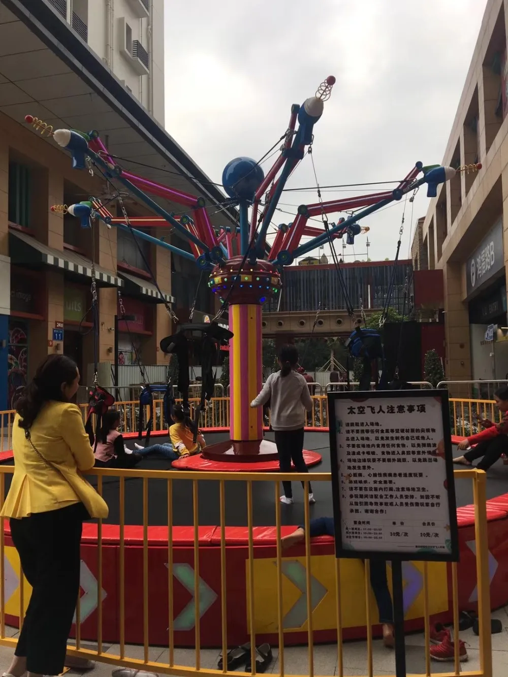 Newly Developed And Attractive Electric Bungee Trampoline Buy Bungee