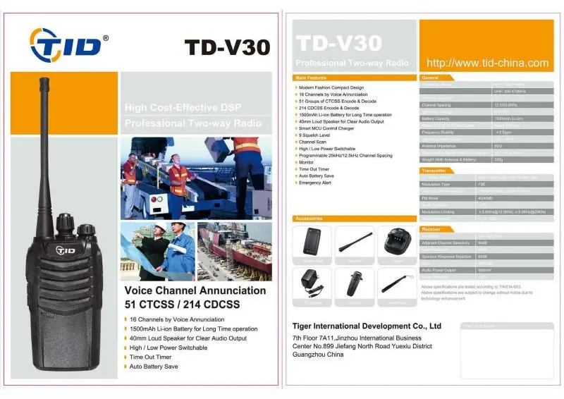 Фм 40 30 40. Рация tid td-v30.