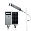 ALLTOP Energy saving solar panel sensor IP65 integrated all in one 40 60 100 w solar led streetlight