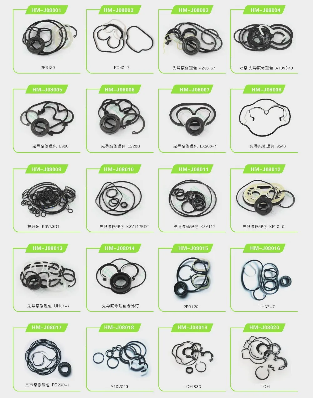 Gear Pump Seal ubicaciondepersonas.cdmx.gob.mx