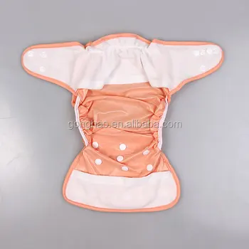 cloth diaper shells