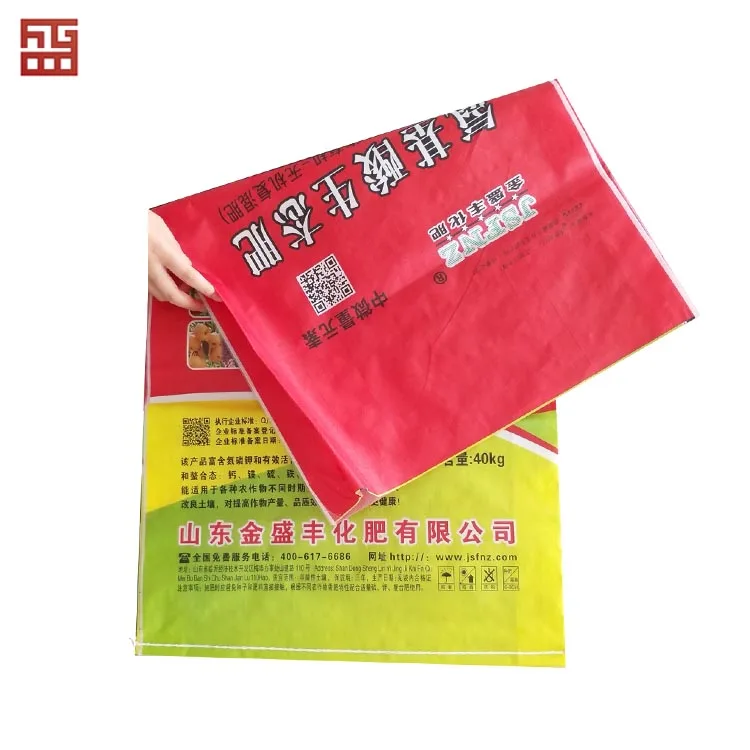 Plastic pp woven drawstring garbage bag on roll laminated pp woven bag