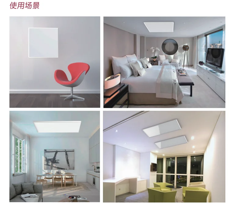 csa heating panel.png