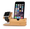 Bamboo Wooden Charging Docking Station For Apple Watch/ Iphone