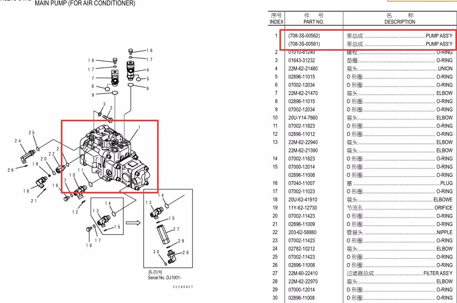 QQ20161212101404.jpg