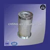 High quality atlas copco compressor filter
