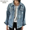 TONGYANG Jeans Jacket Women Casacos Feminino Slim Ripped Holes Denim Jacket Femme Elegant Vintage Bomber Jacket 2018 Basic Coats