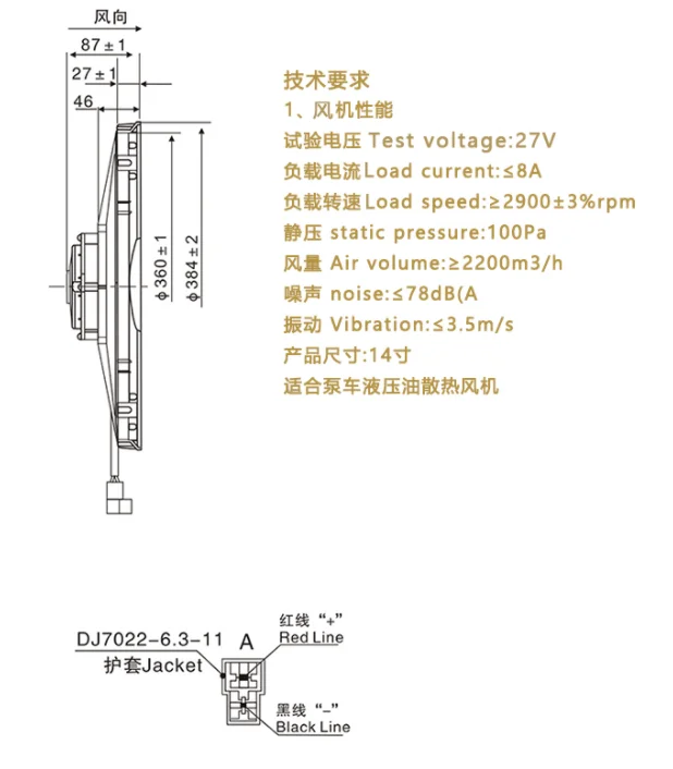 Cooling Condenser, 12V/24V, Axial - detail 8