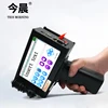 2019 High Definition hand held ink jet printer for plastic wood paper glass packing code printing marking inkjet machine