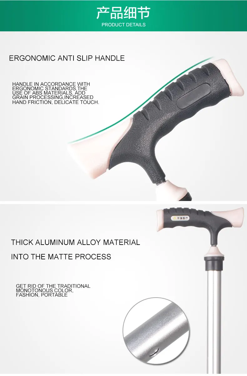 Best Price Lightweight Multi Function White Walking Cane For Old People