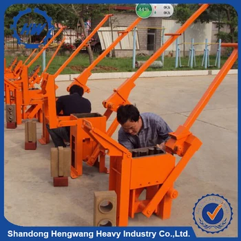 Small Manual Hand Press