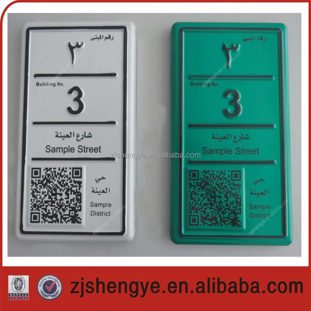 Painted Galvanized Embossed Door Number Plate Buy Door Number Plate