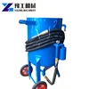 280Kg weight easy operate hand sand blasters price