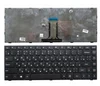 RU laptop keyboard for Z40-70 Z40-75 b40-30 g40-70 Flex 2 14 Flex 2 14D series RU layout black russian keyboard