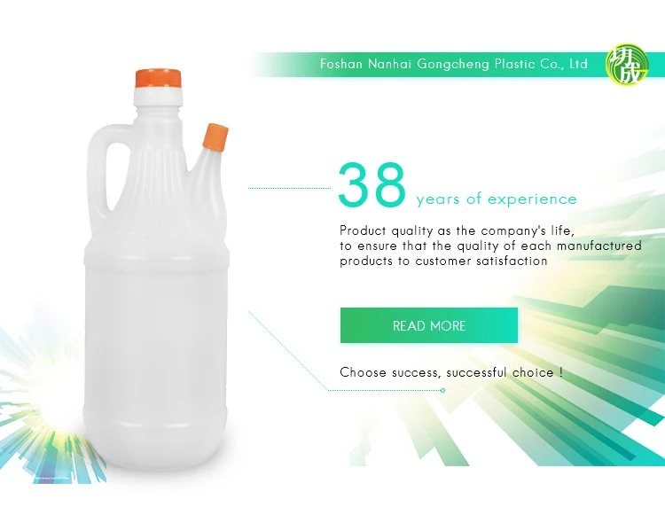 Double Neck Light Soy Sauce Dispenser Pe Plastic Bottle With Twist Cap