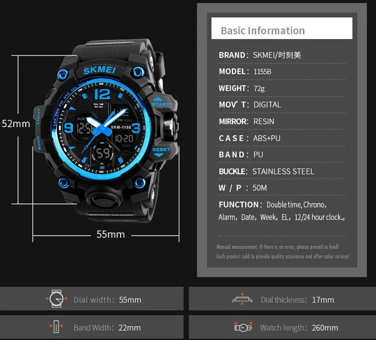 skmei model 1065