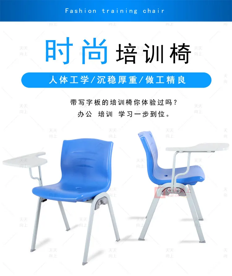 School Equipment Chair with Writing Board Training Centre Chairs Classroom Furniture