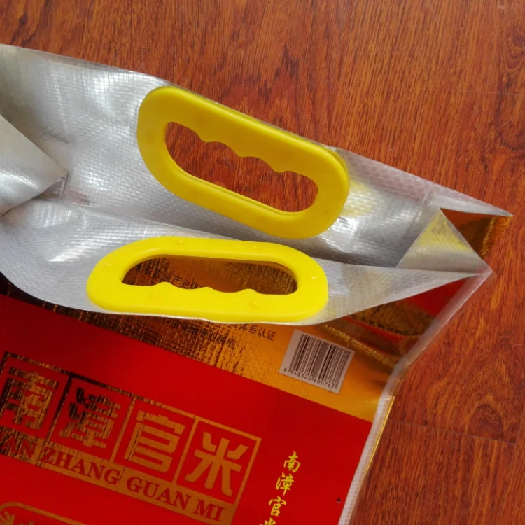 rice bag 4 (3).png