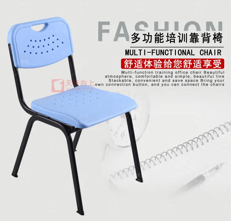 Traditional School Chair with Basket Fixed School Furniture Classroom Chairs Cheap Student Chairs