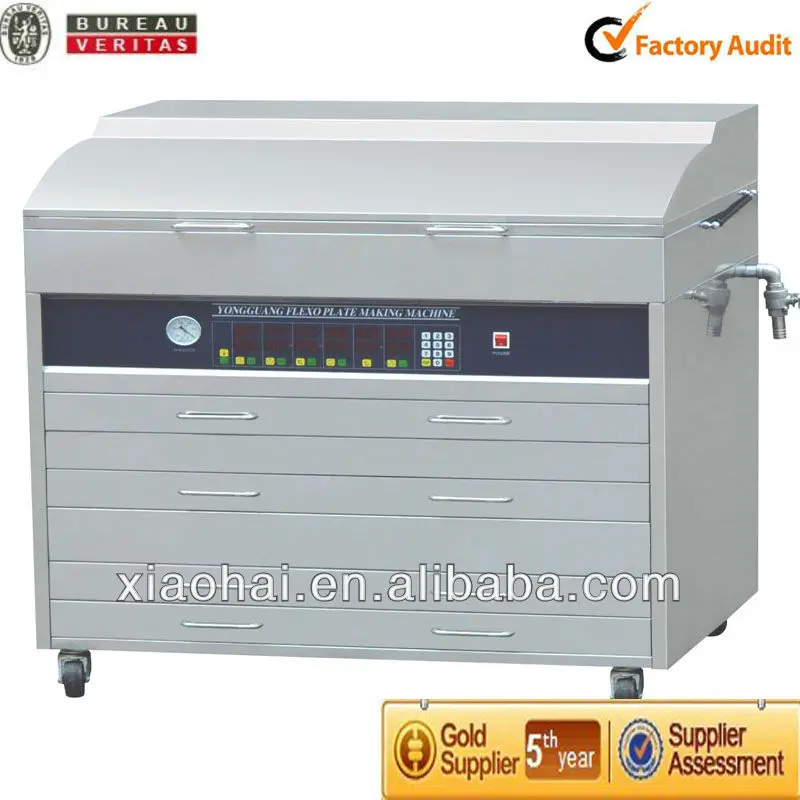 flexo plate making machine.jpg