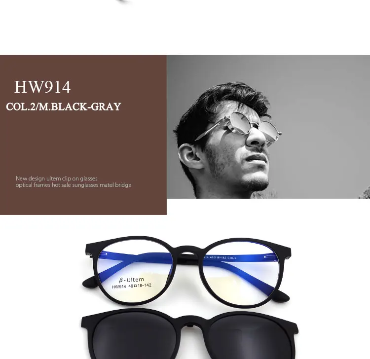 914_04 ultem clip on optical eyeglasses