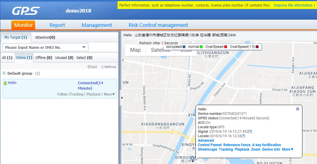GPS tracking device SMS command